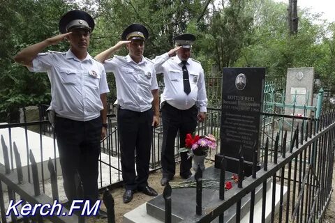 Керчь регистрация