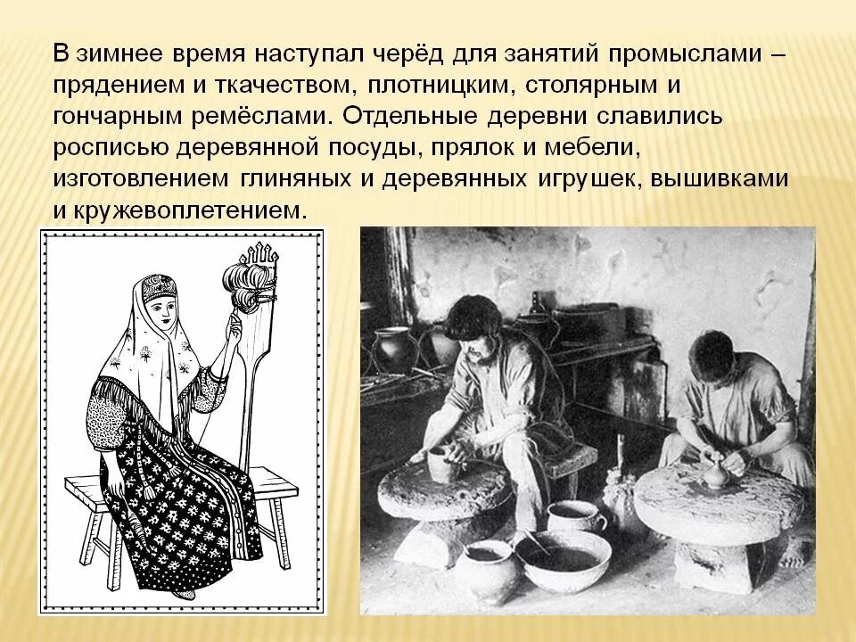 Цикл стихотворений тайны ремесла. Цикл стихотворений тайны ремесла