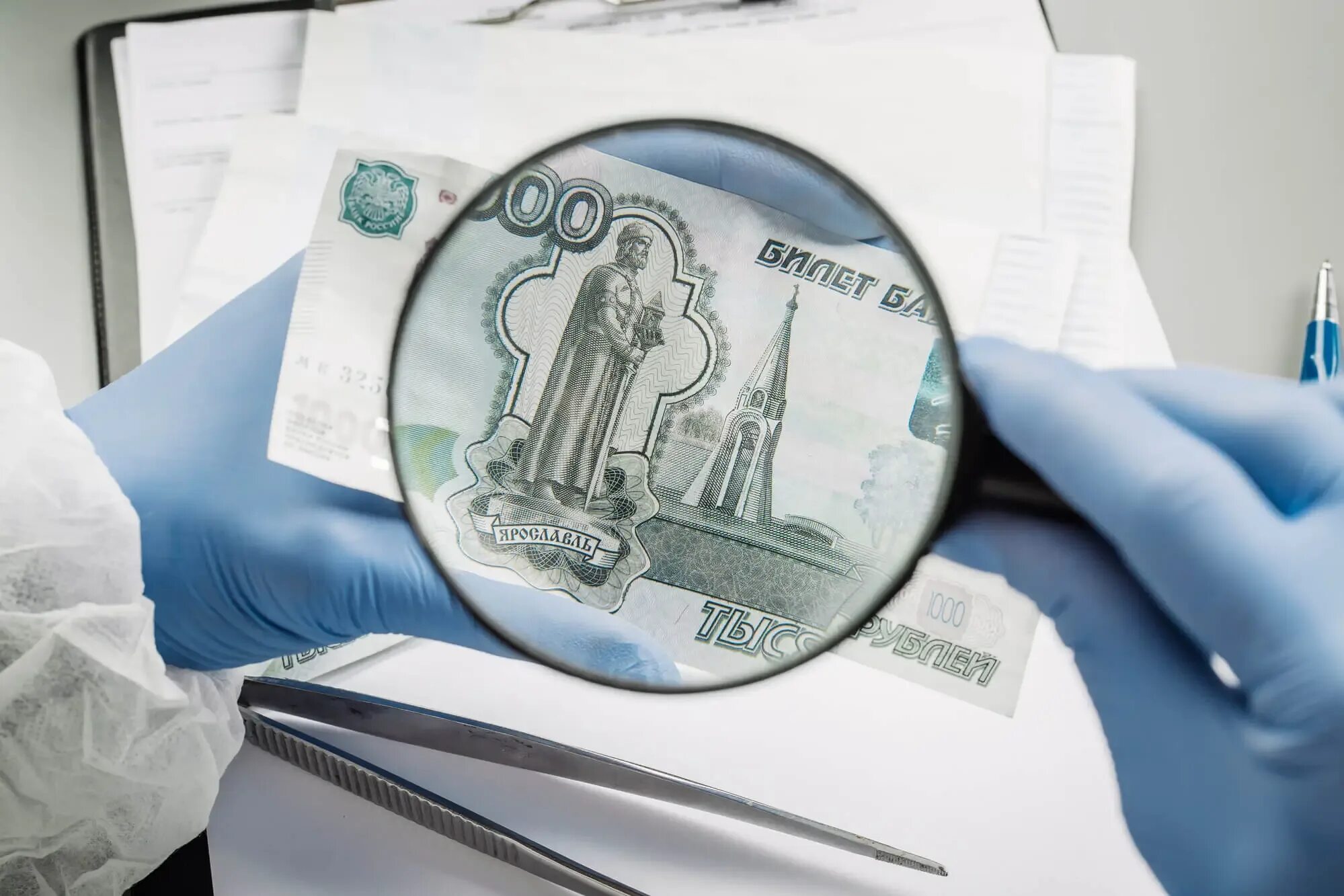 Деньги проверяем. Экспертиза денежных знаков. Фальшивомонетничество в россии. Технико-криминалистическая экспертиза денежных знаков. Подделка денег.