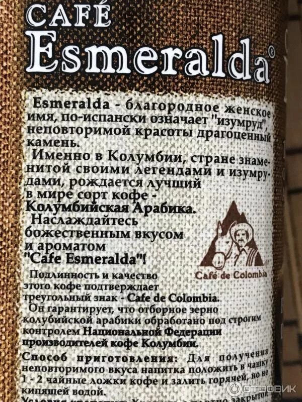 Швейцарская карамель. Esmeralda отзывы. Esmeralda отзывы. Esmeralda отзывы. Дисней горбун из нотр дама куклы.