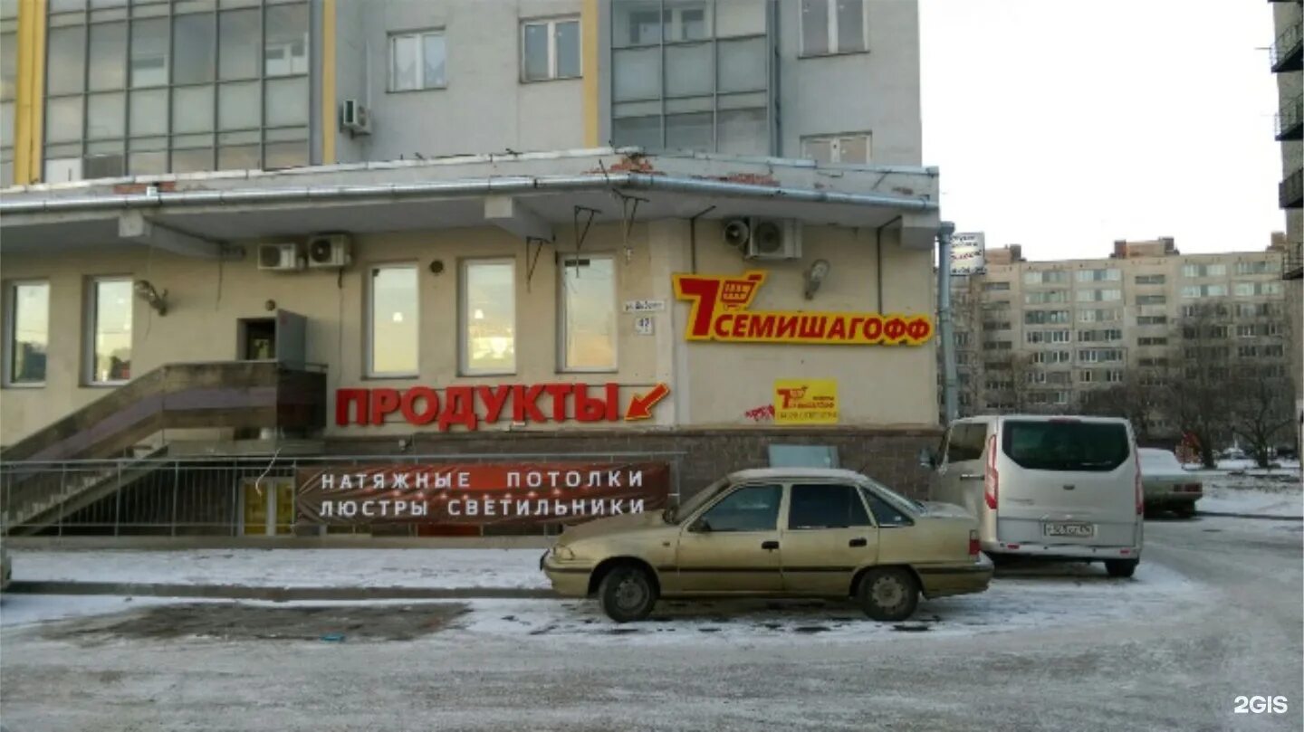Семишагов кронштадт. Семишагов кронштадт. Семишагов кронштадт. Семишагов пушкин. Вартемяги магазин семишагов.