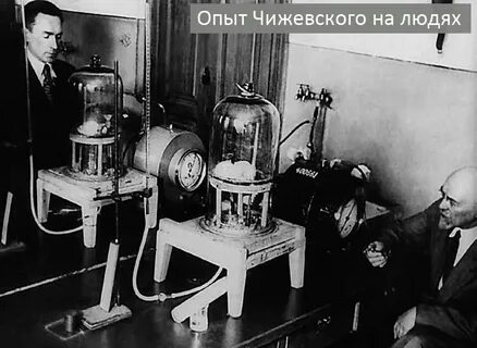 Первые опыты видео