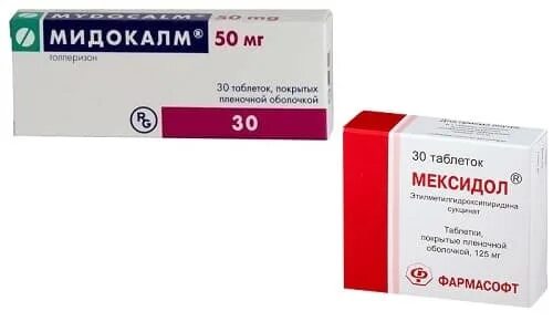 Мексидол при головокружении при шейном остеохондрозе. Таблетки от остеохондроза мексидол. мексидол таблетки и мидокалм. мексидол при остеохондрозе шейного. сосудистые препараты при шейном остеохондрозе мексидол.
