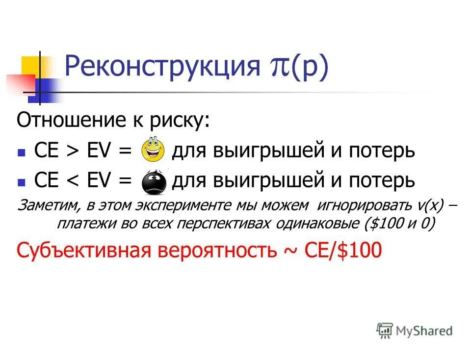 что называют относительной влажностью воздуха. 100 влажность воздуха означает что. следование логика формулы. стехиометрический коэффициент окислительного фосфорилирования р/о. логическое следование формул.