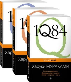 Двенадцать тысяч восемьдесят четыре
