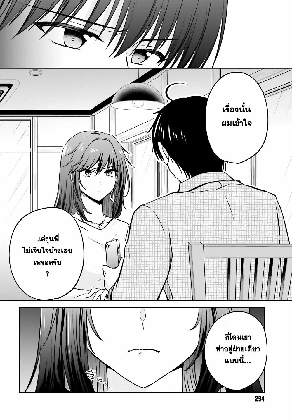 Kanojo ga senpai ni ntr-reta no de, senpai no kanojo wo ntr-masu. Ntr kanojo. ). Netoshizu / ntr kanojo. Netoshisu (ntr).
