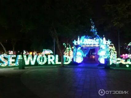 Dubai garden glow отзывы