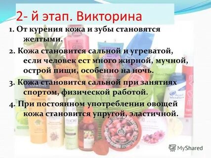 Масса кожи составляет