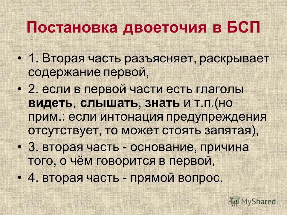 Решение было спорное. Вторая часть разъясняет раскрывает содержание первой части. Вторая часть разъясняет раскрывает содержание первой части пример. Вторая часть разъясняет раскрывает содержание первой части. Вторая часть разъясняет раскрывает содержание всей первой части.