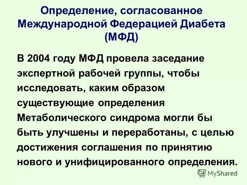 виды правового режима территорий в международном праве. одиночных согласованных определения. одиночные и распространенные согласованные определения. международного и внутригосударственного права. региональная экономическая интеграция.