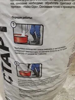 Штукатурка свойства