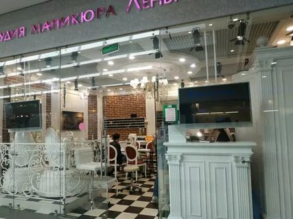 Студия маникюра лены лениной рязанский проспект