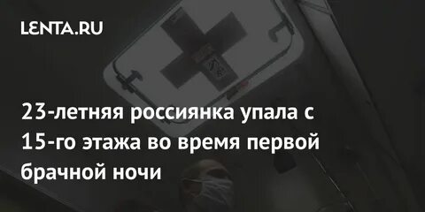 Россиянка упала в переход в грузии