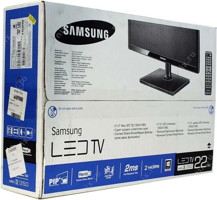 T 22 c. Телевизор самсунг lt19c350ex. Телевизор самсунг t19c350ex. Телевизор samsung lt22c350ex 22". Монитор самсунг t19c350.