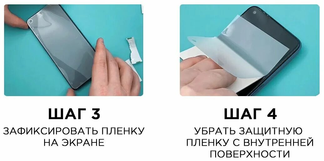 Защитная пленка MyPads (только на плоскую поверхность экрана, НЕ закругленная) д