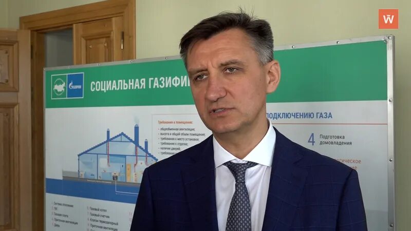 Газораспределение ло. Вячеслав бузин. бузин газпром газораспределение ленинградская область. газпром газораспределение ленинградская область пинегина 4.