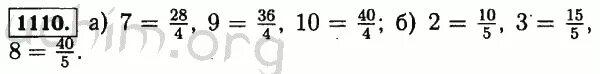 Математика пятый класс номер 1110. Математика 5 класс Виленкин 1 часть номер 1110. Математика 5 класс номер 1110 стр 172. Математика 6 класс стр 172