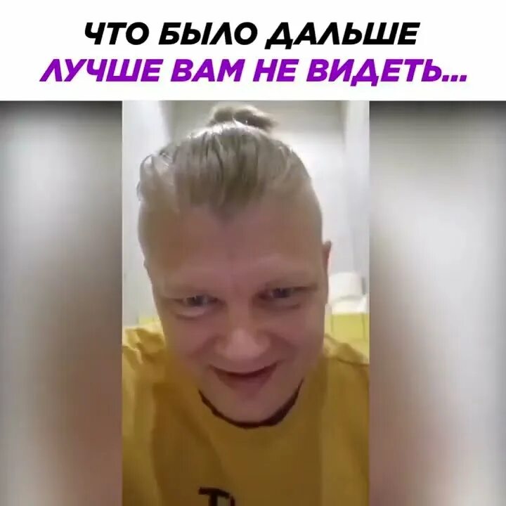 Отец фарбиза. Батя фарбиза игры габара. Батя стример. Батя фарбиза жирафик. Игры габара эвелон.