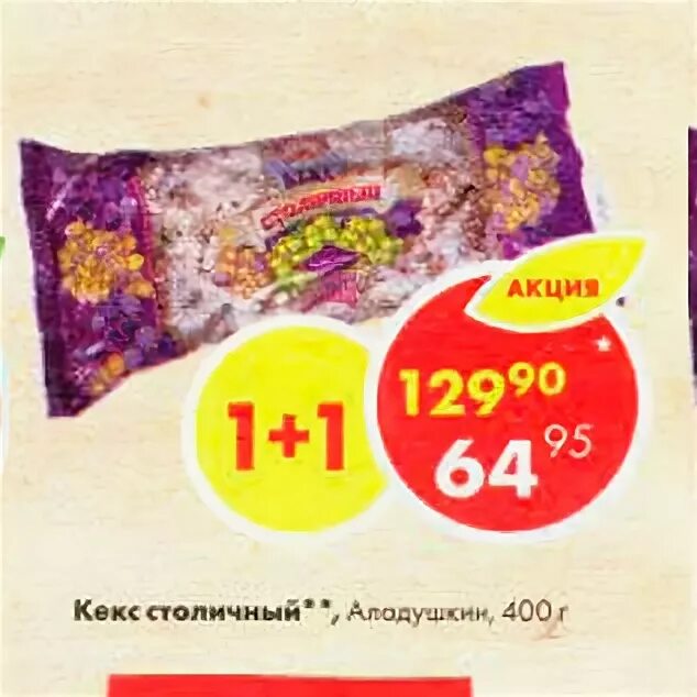 акции банков. столичный банк сбережений 1996. столичный банк сбережений 1996. санкт-петербургский столичный ломбард. столица тотального диктанта.