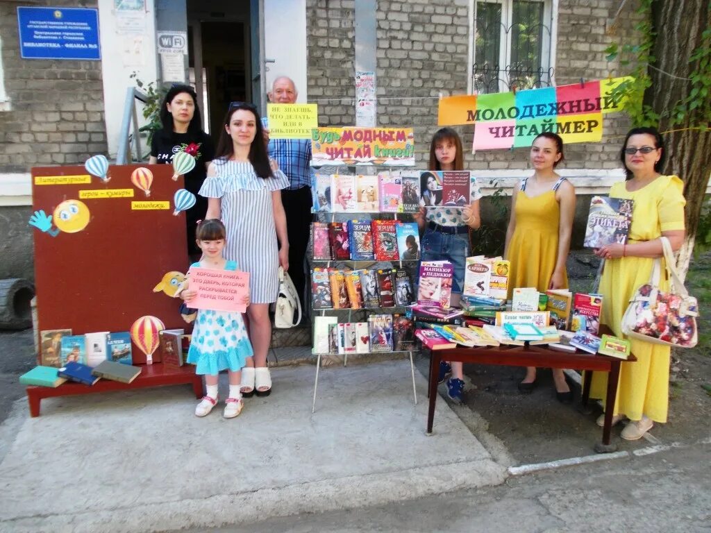 Тематическая выставка. Книжная выставка для молодежи. День молодого избирателя мероприятия в библиотеке. Книжная выставка для молодежи в библиотеке. День молодежи библиотеке мероприятия.