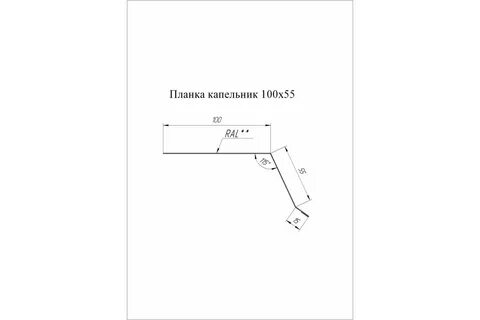 Капельник 100х55