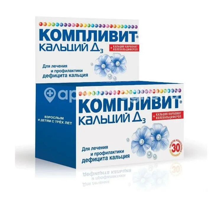 Компливит д3 применение. Компливит кальций д3 таб. жев. 500мг+200ме №120 (апельсин). компливит кальций д3 500мг+200ме. компливит кальций д3 детский. компливит кальций д3 таб жев №30 апельсин.