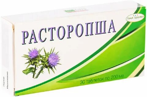 Расторопша таблетки