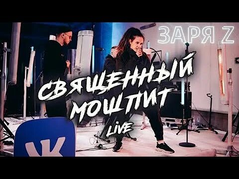 Бойцовская тропа drummatix. Бойцовская тропа. Drummatix успокой. Бойцовская тропа. Минус drummatix бойцовская тропа.