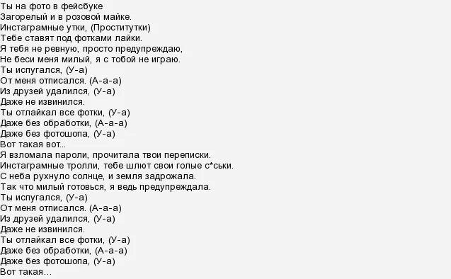ольга бузова тексты песен. песня где евгеньевич написал песню про бузову. мандаринка бузова ноты. песня где евгеньевич написал песню про бузову. песни ольги бузовы и текст.