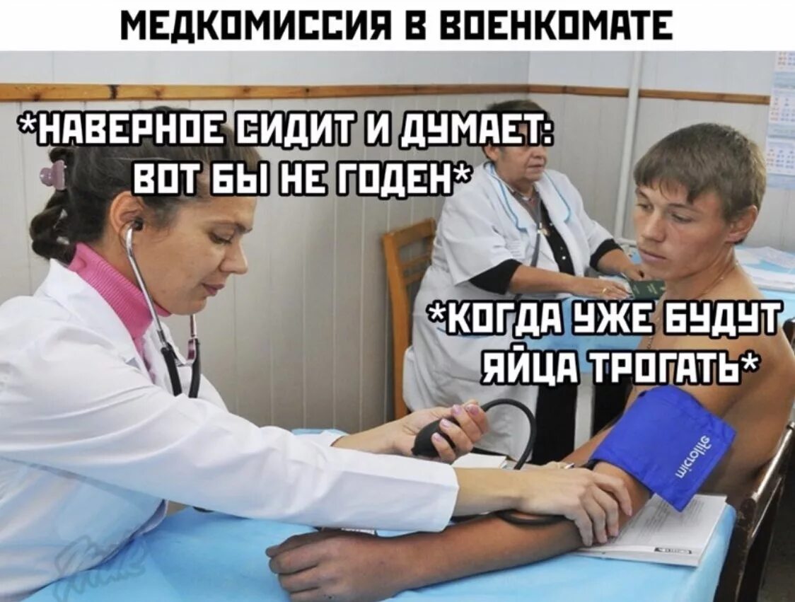 Мою молодую девушку не трогает хирург песня