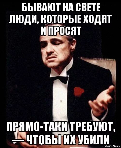 Прямо таки