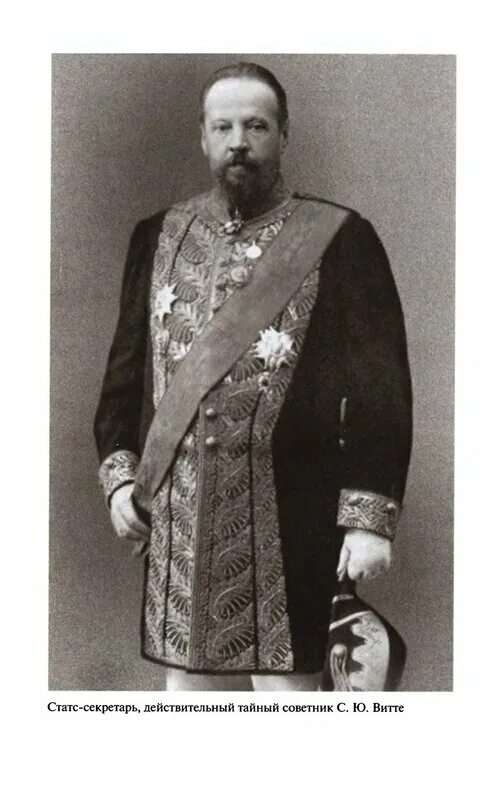 м. чин действительного тайного советника. погоны действительного статского советника. зарплаты в российской империи. зарплата рабочего в царской россии.