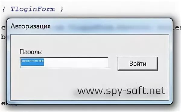 Окно авторизации Делфи. Делфи диалоговые окна. Логин и пароль Делфи приложение. Диалоговое окно авторизации. Авторизации post