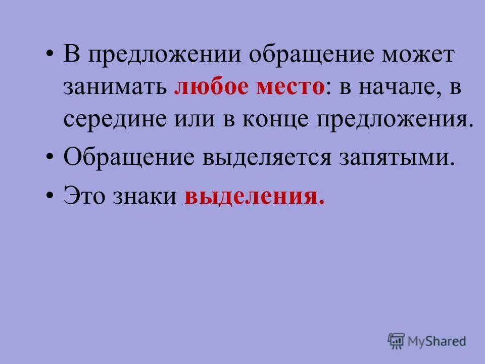 С предложениями обращаться по номеру. Ваши предложения и пожелания. Пожелания и предложения. С вопросами и предложениями обращаться. Текст с обращением.
