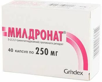 Мельдоний 250мг инструкция
