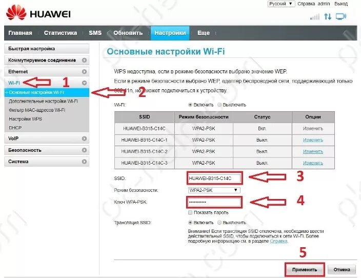 Обзор и настройка Huawei B315 + видео