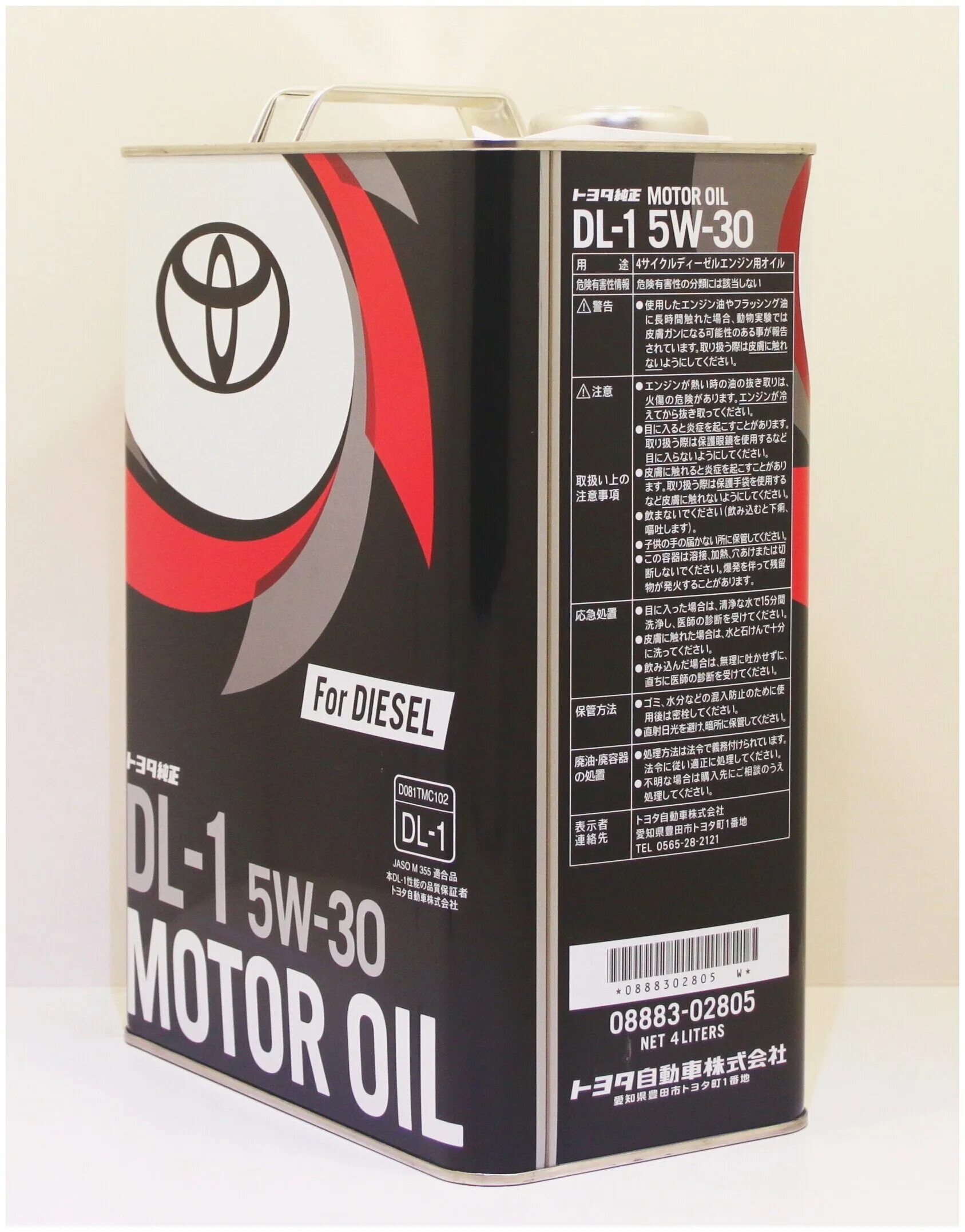 Toyota 0w-30 dl-1. Toyota diesel oil dl-1 5w30, 4 л. Ведол маторные масла. Моторное масло profix 5w30. Dl-1 5w30 diesel toyota.