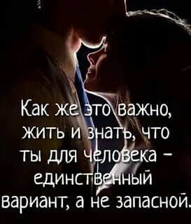 Хочу тебя (андрюша)  стихи.ру
