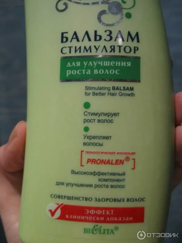 Можно ли пользоваться бальзамом для волос. Можно ли пользоваться бальзамом для волос
