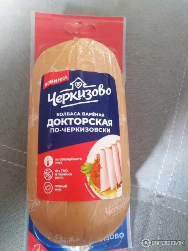 Колбаса черкизово докторская по-черкизовски. Черкизово колбаса докторская вареная. Черкизово докторская. Колбаса докторская черкизово губернская. Колбаса мясная губерния докторская губернская вареная 500г.