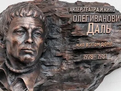 Уголок настоящего