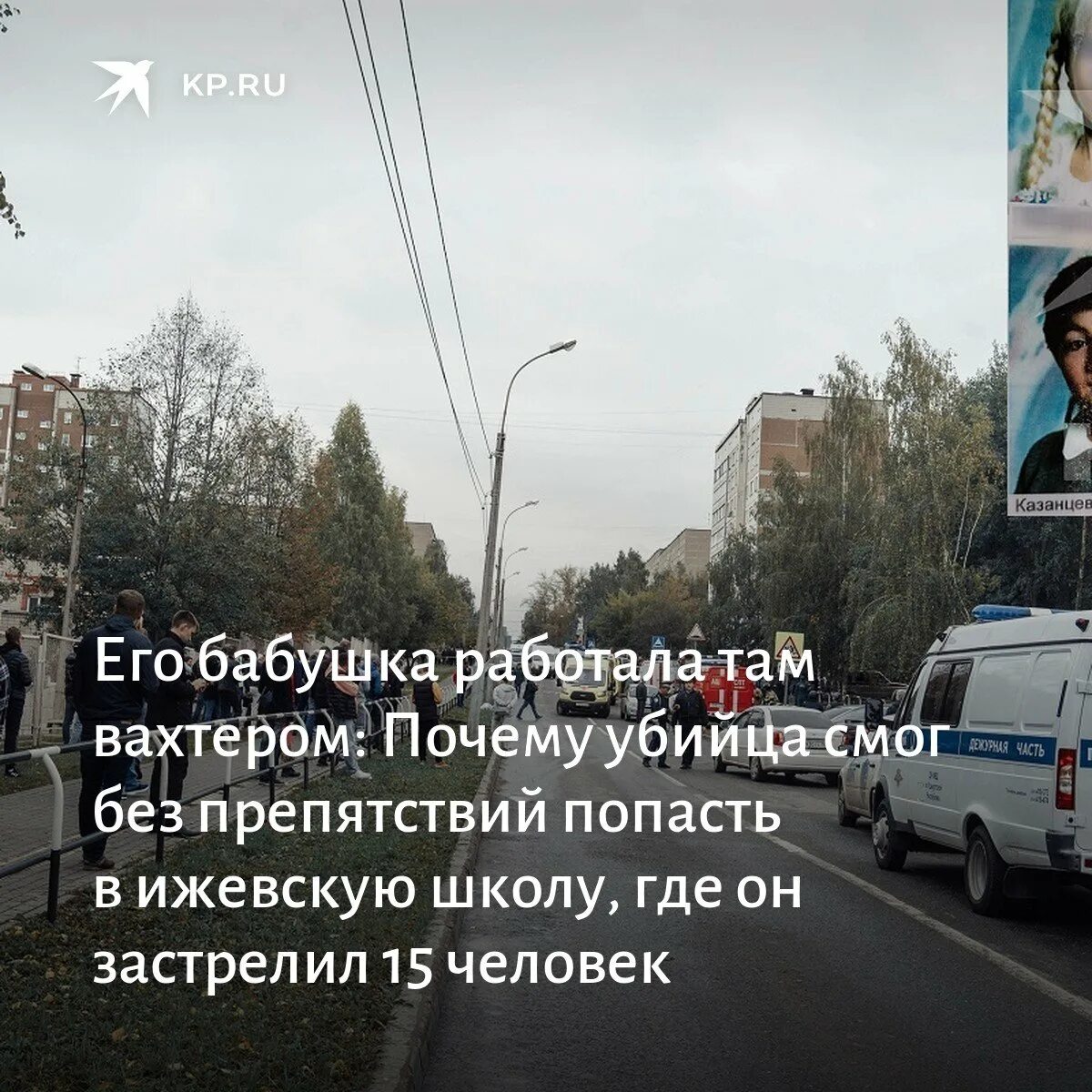 Что происходит в сентябре. Что происходит в сентябре