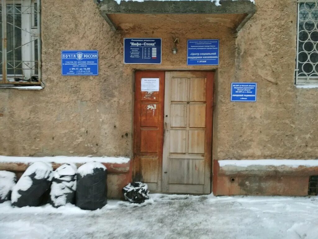 тц миллениум омск. фрунзе 1/4 омск. омск ул фрунзе 4. фрунзе 1 к4 миллениум. омск ул фрунзе 4.