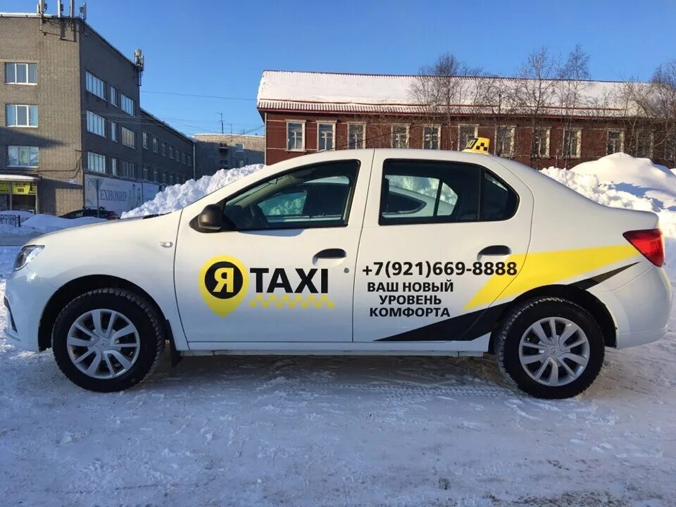 Такси заозерск. Такси кандалакша. такси. такси кандалакша номера. такси кандалакша номера телефонов мобильные.
