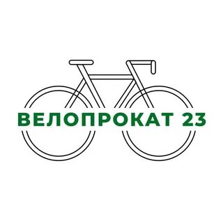Велопрокат уфа