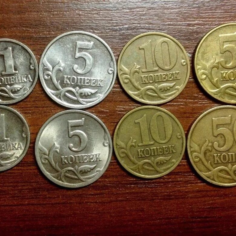 Деньги бумажные копейки. Десять копеек копейки 1924. Монеты для распечатывания. Изображение копейки и бумажных денег. Деньги бумажные копейки.