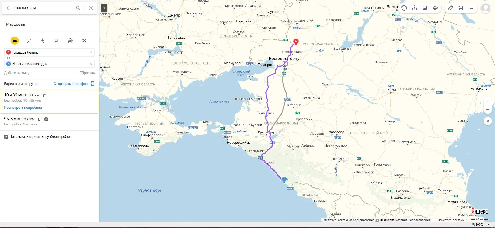 Расстояние от ростова на дону до сочи. Ростов на Дону Сочи карта. Черкесск Сочи маршрут. Самара Сочи карта. Ростов на Дону Сочи.