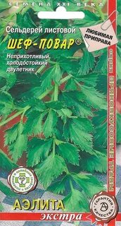 Сельдерей листовой сенеж