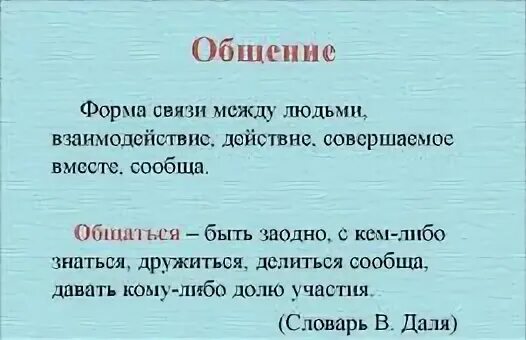 Воспаленное состояние поля а главное