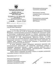 Вопросы фтс